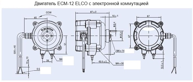 ECM 12