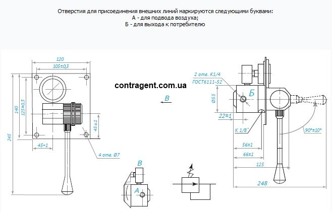 Пневмоклапан редукционный П-КРТ