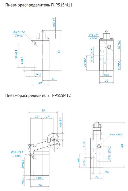 1 Пневмораспределители золотниковые П-Р515