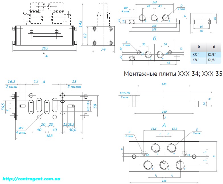 pnevmoraspredelitel 5r4 232-13 232-14