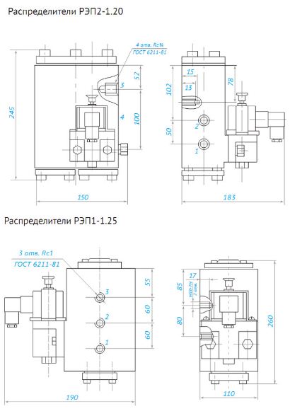 Превмораспределители РЭП2.1 contragent.com.ua