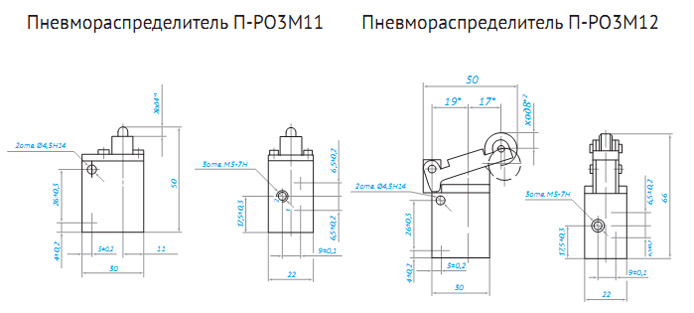 б Пневмораспределители золотниковые П-РO3 contragent.com.ua