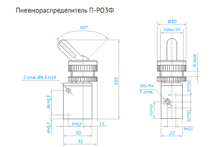 г Пневмораспределители золотниковые П-РO3  ПР 03 Ф с ручным управлением рычагом contragent.com.ua