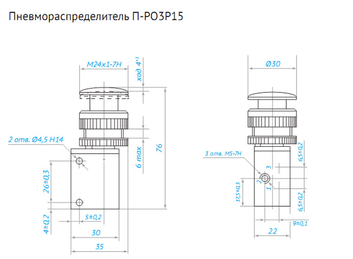 е Пневмораспределители трехлинейные золотниковые Dy25 резьба М5 contragent.com.ua