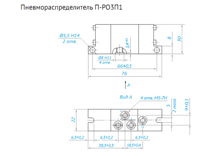 з Пневмораспределители трехлинейные золотниковые Dy25 резьба М5 contragent.com.ua