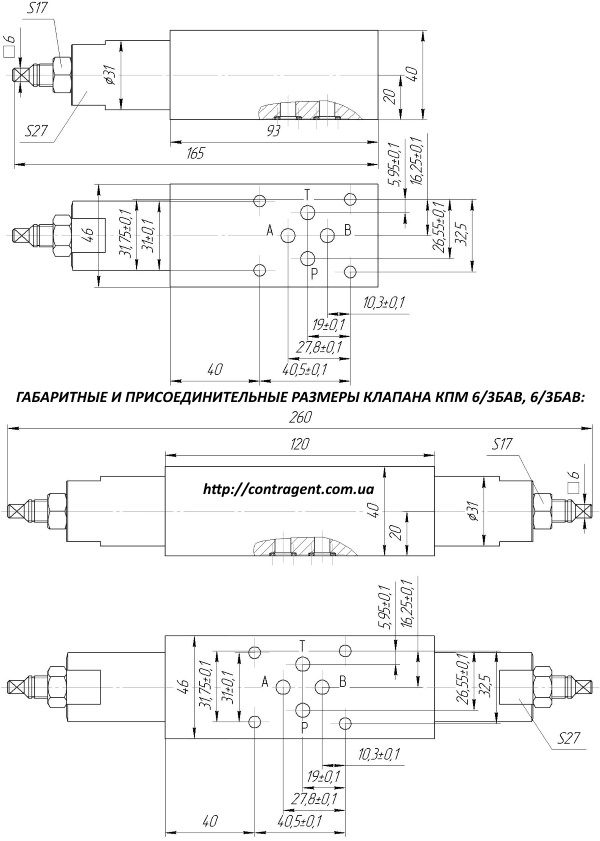 gidroklapan kpm-6-3a kpm-6-2av kpm-6-1