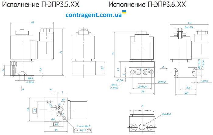 raspredelitel-PEPR3-pnevmatika