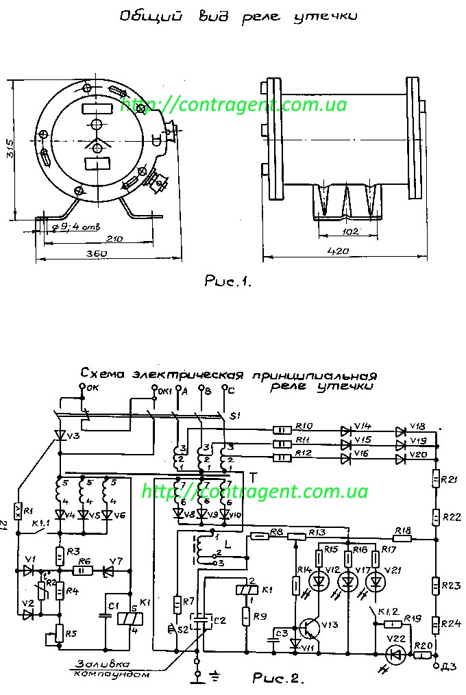 rele-ru-380-1m