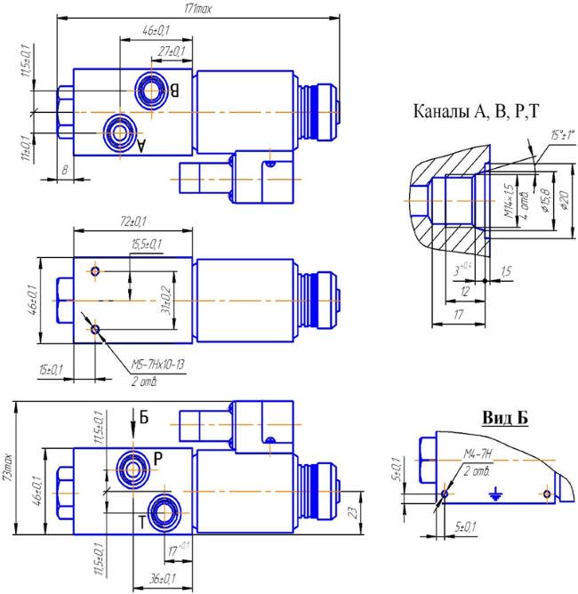 gidroraspredeliteli-tre-s-elektromagnitom Prodam Ukraina