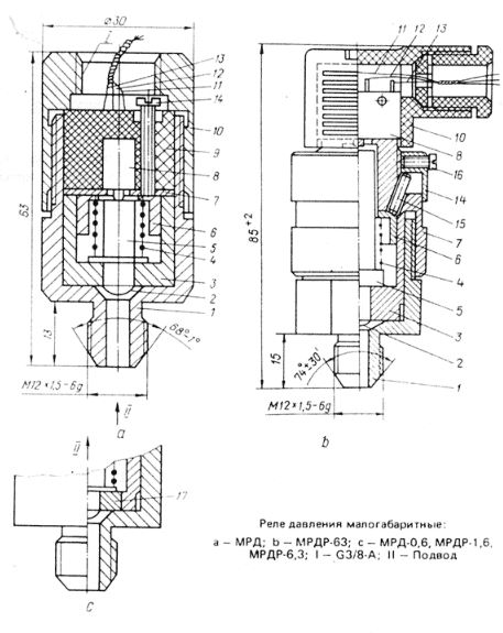 rele-davleniya-malogabaritnye-tipa-mrd-63