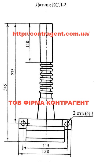 Датчик КСЛ-2 присоединительные размеры