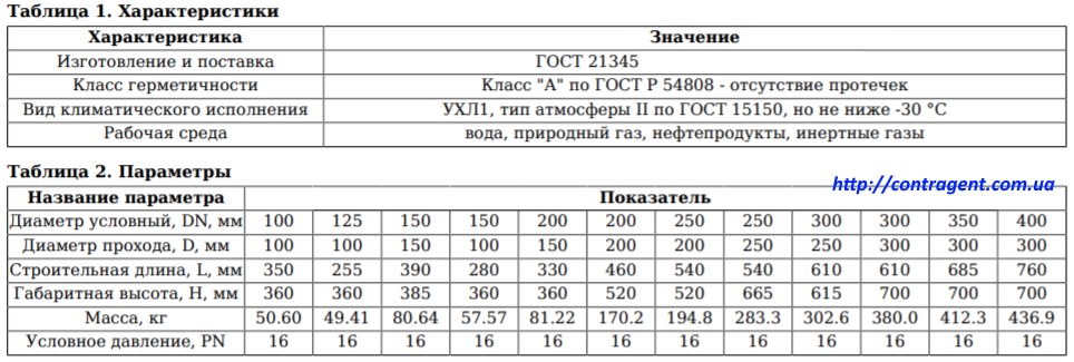 kran 11s341p