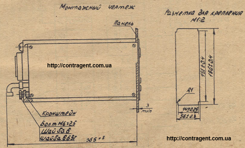 монтажный чертеж contragent.com.ua 78